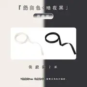 Hair Tie Ribbon / Hair Clip / Hairband / Set 01 - Set of 2 - Ribbon - 1 Roll - Milky White & 1 Roll - Dark Black - One Size