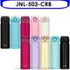 《可議價》膳魔師【JNL-503-CRB】500cc彈蓋超輕量(與JNL-502同款)保溫杯CRB紅莓紅