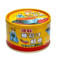 在飛比找PChome24h購物優惠-同榮 辣味蕃茄汁鯖魚- 平二號 230g*3入x3