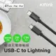 KINYO USB-C to Lightning極速充電傳輸線 3入組 USB-AC211B