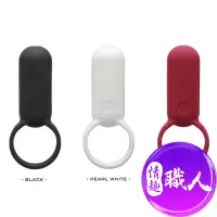 在飛比找蝦皮商城優惠-TENGA SVR 巧振環 震動環 防水靜音充電式 胭脂紅/