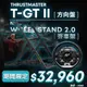 圖馬斯特 THRUSTMASTER T-GT II 力回饋方向盤PS4 PS5 PC 可加購 賽車架 排檔桿