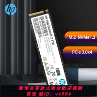 在飛比找樂天市場購物網優惠-{公司貨 最低價}HP惠普EX900 120G 250G 5