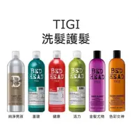 在飛比找蝦皮購物優惠-【芳芳小舖】TIGI 純淨男孩 摩登重建 摩登健康 摩登活力