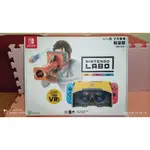 二手 <加贈 整組副廠組合套裝> NS 任天堂 LABO TOY-CON 04：輕量版 SWITCH 摺紙 紙箱