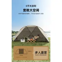 在飛比找蝦皮商城精選優惠-【現貨】駱駝戶外海邊摺疊帳篷 防水帳篷 沙灘防晒遮陽棚便攜式