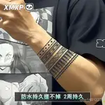 熱銷🔥XM&XP 臂環直綫 草本果汁紋身貼防水女持久手臂男半永久大腿歐美 仿真紋身貼紙 草本紋身貼紙 刺青貼紙 持久紋身