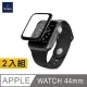 【WiWU】Apple Watch Series 6/5/4/SE 44mm 全景系列手錶滿版類玻璃鋼化膜(2入)