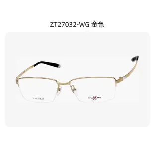 CHARMANT Z ZT27032 夏蒙Z鈦眼鏡｜純鈦超輕商務眼鏡 男生品牌眼鏡框【幸子眼鏡】