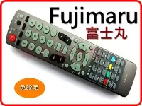 在飛比找Yahoo!奇摩拍賣優惠-富士丸Fujimaru液晶電視遙控器(免設定) 適用R-25