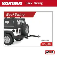 在飛比找樂天市場購物網優惠-【MRK】YAKIMA BACKSWING 自行車攜車架 2