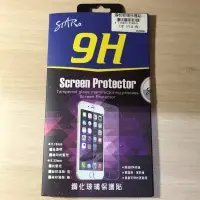 在飛比找蝦皮購物優惠-OPPO F1S鋼化玻璃保護貼 滿版金色