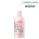 L'ERBOLARIO 蕾莉歐 櫻花樹保濕沐浴膠/ 250ml