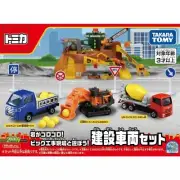 Takara Tomy Tomica Construction Vehicle 3pcs Collection Set Toy Cars New 2023