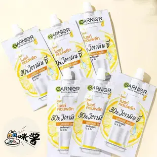 🥰【出貨一盒45ml】泰國卡尼爾Garnier美白精華液 卡尼爾袋裝 美白 淡斑祛痘印美白精華液 一包7.5ml