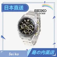 在飛比找蝦皮購物優惠-【日本直送】 SEIKO 三眼計時腕錶 SBTR015 日本