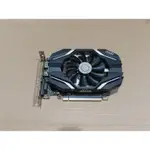 微星 GTX1050 2G 免插電