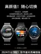 【2024新款GT5Pro】華強北保時捷GT4智能手表可接打電話watch3多功能心率NFC藍牙運動手環成人男女適用于華為-樂購