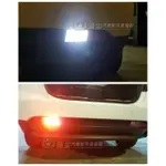 LUXGEN納智捷S3【LED流氓倒車燈】【LED後霧燈】爆亮補助燈 微笑燈 大燈組 白光警示燈 LED室內燈 行李廂燈