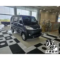 在飛比找蝦皮購物優惠-銳訓汽車配件精品-台南麻豆店 中華 A180 安裝 Smar