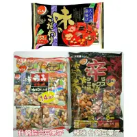 在飛比找蝦皮購物優惠-日本 天六 14袋 綜合豆 什錦豆 豆果子 花生 蝦子 螃蟹