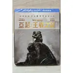 [全新] 亞瑟：王者之劍 KING ARTHUR: LEGEND OF THE SWORD 3D+2D雙碟鐵盒版