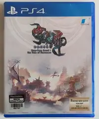 在飛比找Yahoo!奇摩拍賣優惠-窩美 PS4遊戲 軒轅劍外傳 穹之扉 中文 武俠RPG