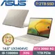 ASUS Zenbook 14X UX3404VC-0142D13900H(i9-13900H/32G/2TB SSD/RTX3050/W11/14.5)特仕筆電