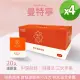 【Verytime 啡茶時刻】曼特寧 精品濾掛咖啡 4盒組 10gx80入(中深烘焙/濕撥法/印尼蘇門答臘)