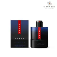 在飛比找蝦皮商城優惠-PRADA Luna Rossa Ocean 卓越海洋男性淡