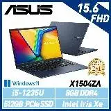 在飛比找遠傳friDay購物精選優惠-ASUS 華碩 X1504ZA-0151B1235U 15吋