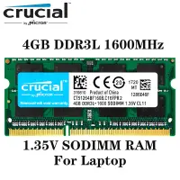 在飛比找蝦皮購物優惠-✼Crucial 筆記本電腦內存 DDR3L 4GB 8GB