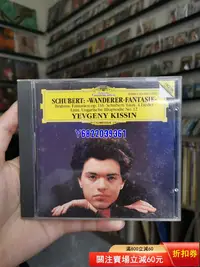 在飛比找Yahoo!奇摩拍賣優惠-Schubert:Wanderer-Fantasie Yev