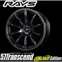 在飛比找蝦皮購物優惠-正日本 Rays 57Transcend UNLIMIT E