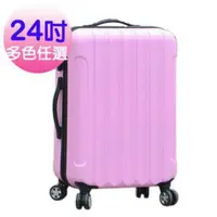 在飛比找蝦皮購物優惠-一起去旅行ABS防刮超輕量24吋行李箱