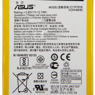 全新 華碩 ASUS Zenfone 4 Z01KD ZE554KL 原廠手機電池 C11P1618 有保固 附拆機工具