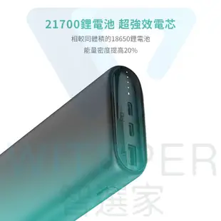 Aukey Essential 20000mAh (PB-Y37) 65W PD快充 行動電源 (6.9折)