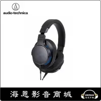 在飛比找露天拍賣優惠-【海恩數位】日本鐵三角 audio-technica ATH