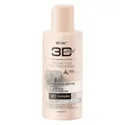 BIELITA & VITEX 3-D Smoothing | Face Cleansing Milk with Smoothing Effect