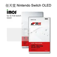 在飛比找PChome商店街優惠-【iMos】3SAS系列保護貼 任天堂 Nintendo S