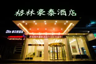 格林豪泰酒店(南昌紅谷灘新區翠苑路地鐵站店)Greentree Alliance Nanchang Honggutan Middle Fenghuang Avenue Hotel