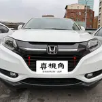 [HONDA HRV] 真視角雷射防護罩 HP PRO L4  軍規LD超強防禦 高CP值 南極星雷達測速器