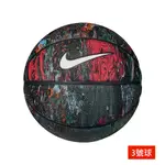 NIKE SKILLS NEXT NATURE 3號球 室外籃球 環保橡膠籃球 幼兒籃球 N1007038【樂買網】