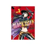 BLACK TIGER 黑虎 3