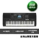 【B級福利品】Yamaha PSR-E473 標準61鍵手提電子琴