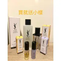 在飛比找蝦皮購物優惠-二手 ｜‼️兩瓶一起帶便宜$100‼️YSL 仙人掌精華液&