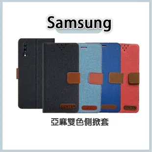 [DZ]Samsung M13 M14 M32 M33 M34 M53 亞麻雙色側掀套 雙色 皮套 插卡
