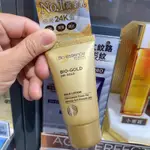 碧歐斯 BIO金萃黃金滋養乳 30ML