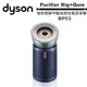 Dyson 戴森 Purifier Big+Quiet Formaldehyde 強效極靜甲醛偵測空氣清淨機 BP03