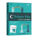 PW2【電腦】C PRIMER PLUS 第6版 中文版習題解答